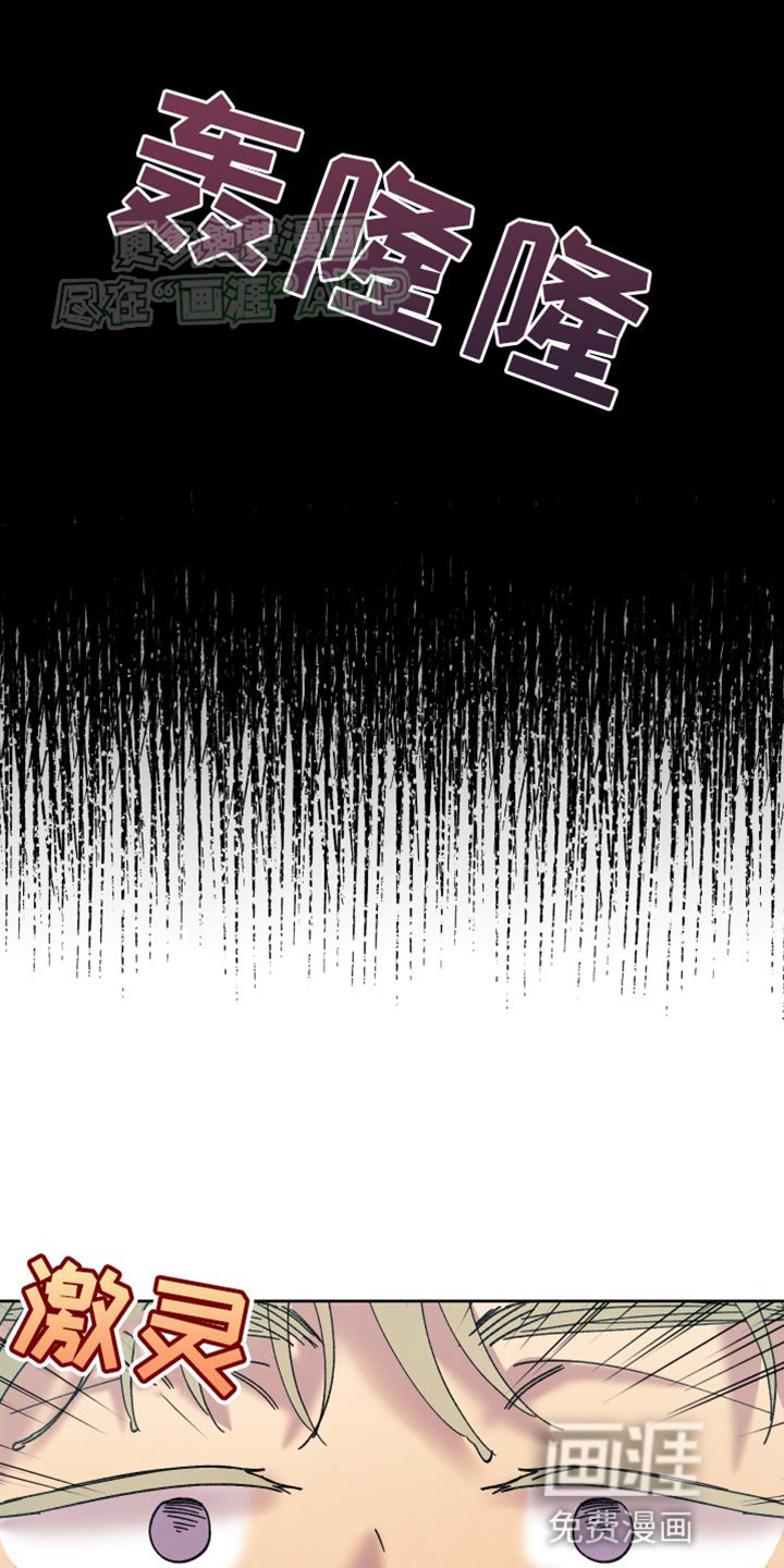 第66章：【第二季】做梦