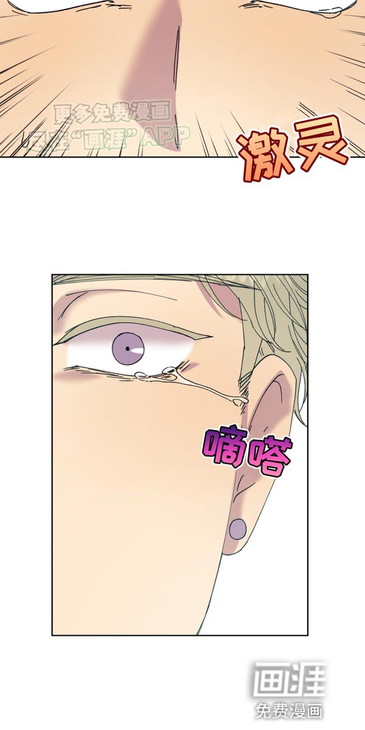 第66章：【第二季】做梦
