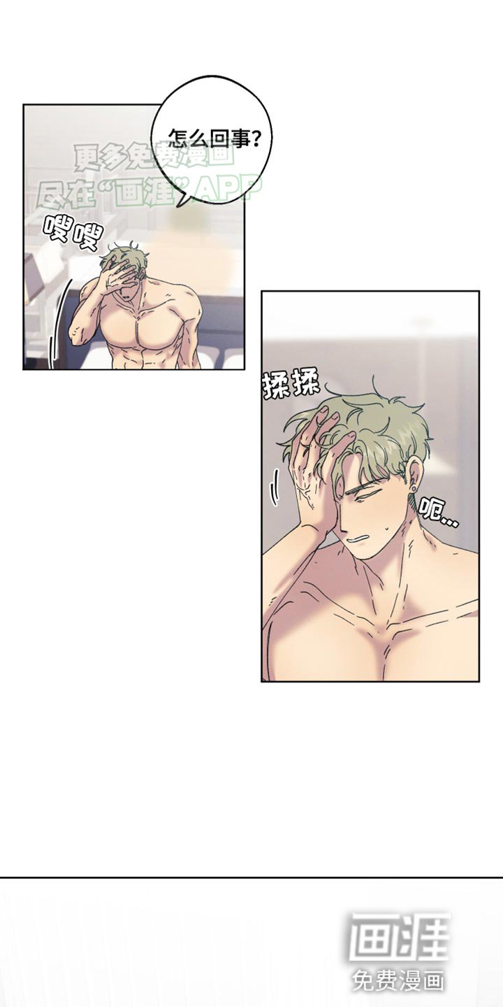 第66章：【第二季】做梦