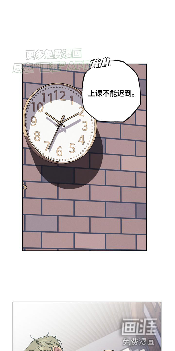 第66章：【第二季】做梦