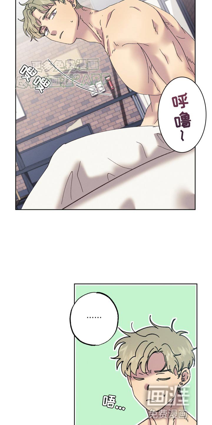 第66章：【第二季】做梦