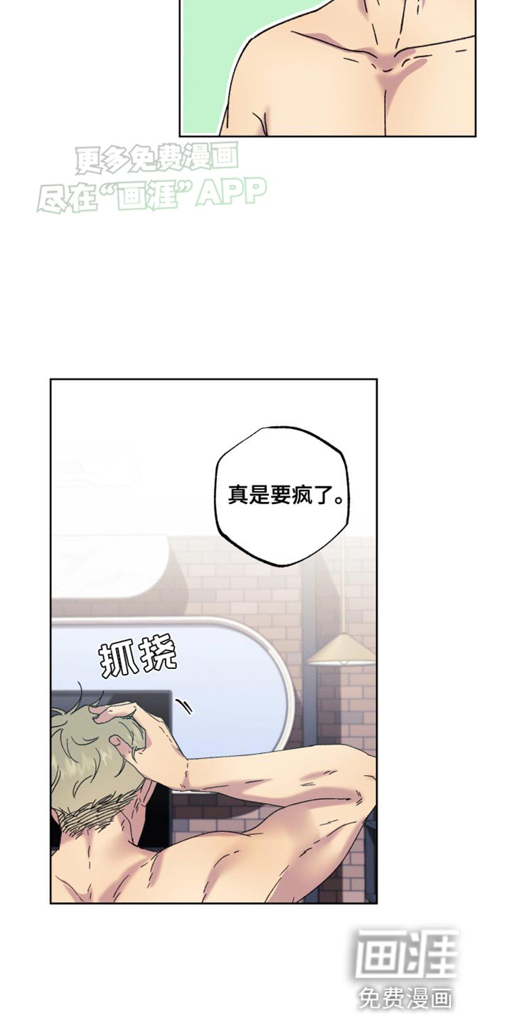 第66章：【第二季】做梦