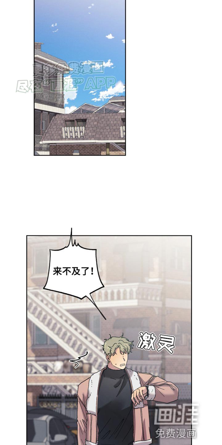 第66章：【第二季】做梦