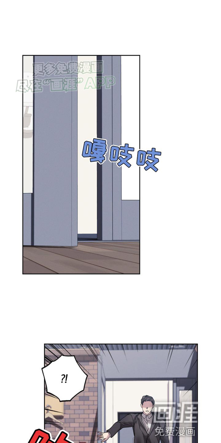 第67章：【第二季】求你让我出去