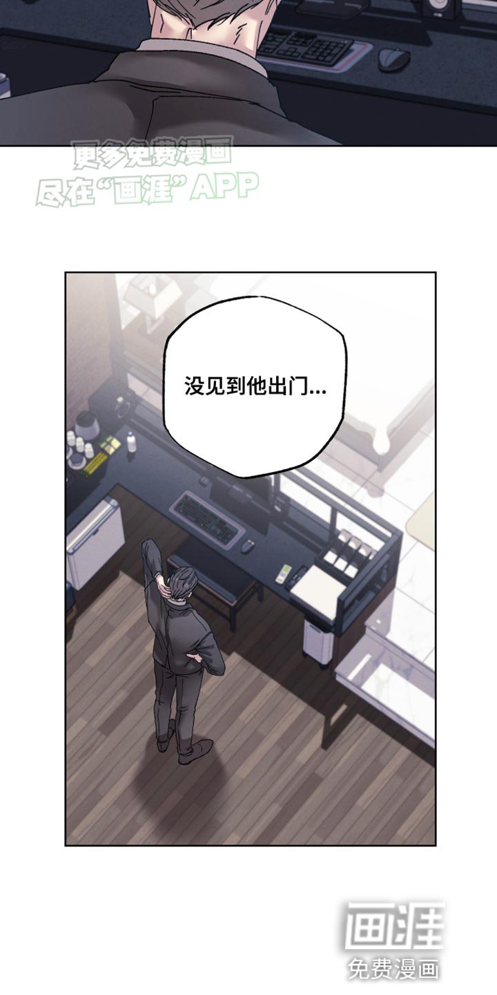 第67章：【第二季】求你让我出去