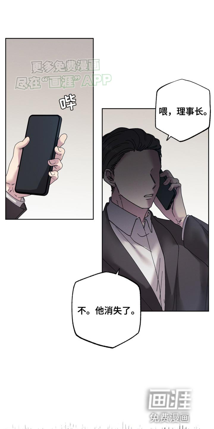 第67章：【第二季】求你让我出去