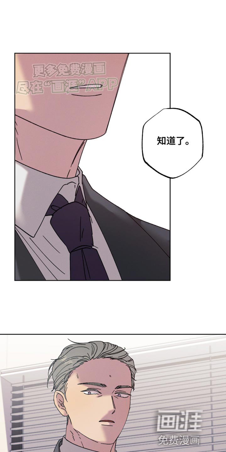 第67章：【第二季】求你让我出去