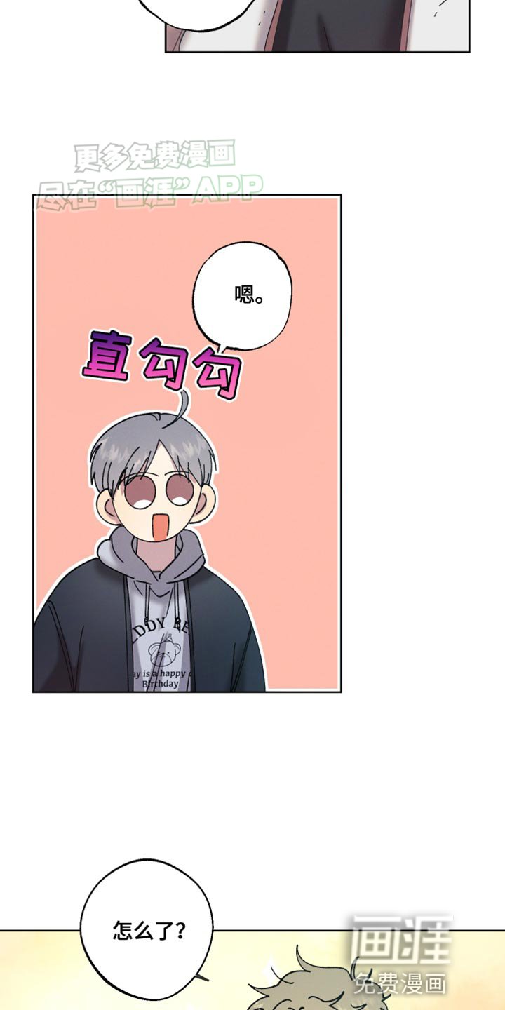 第67章：【第二季】求你让我出去