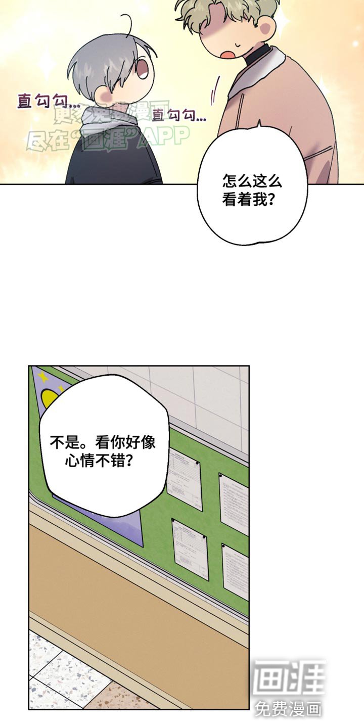 第67章：【第二季】求你让我出去