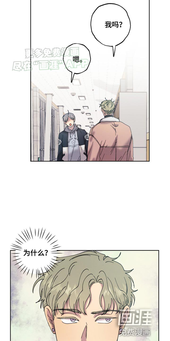 第67章：【第二季】求你让我出去
