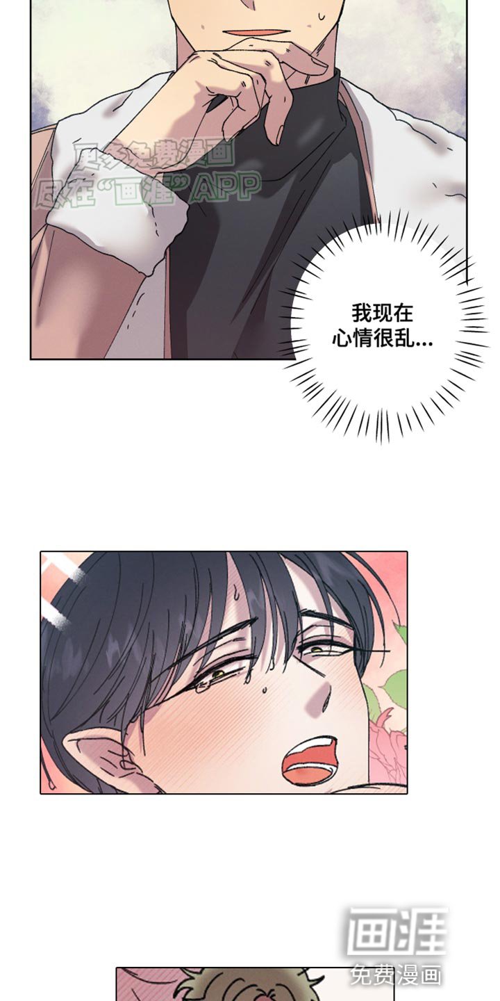 第67章：【第二季】求你让我出去