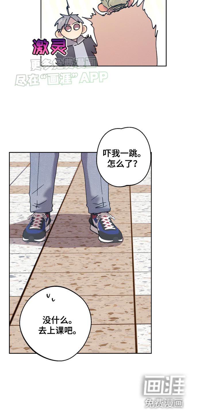 第67章：【第二季】求你让我出去