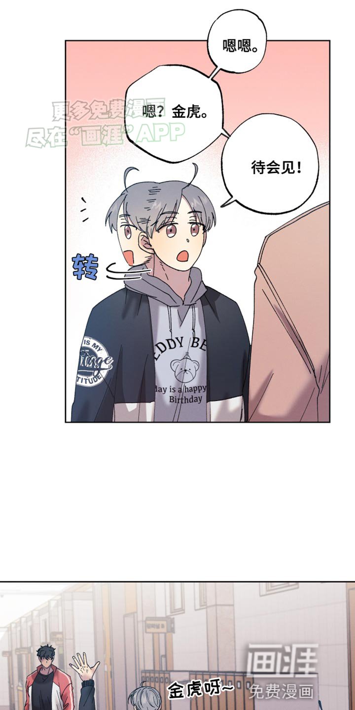 第67章：【第二季】求你让我出去