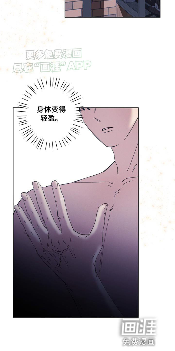 第67章：【第二季】求你让我出去