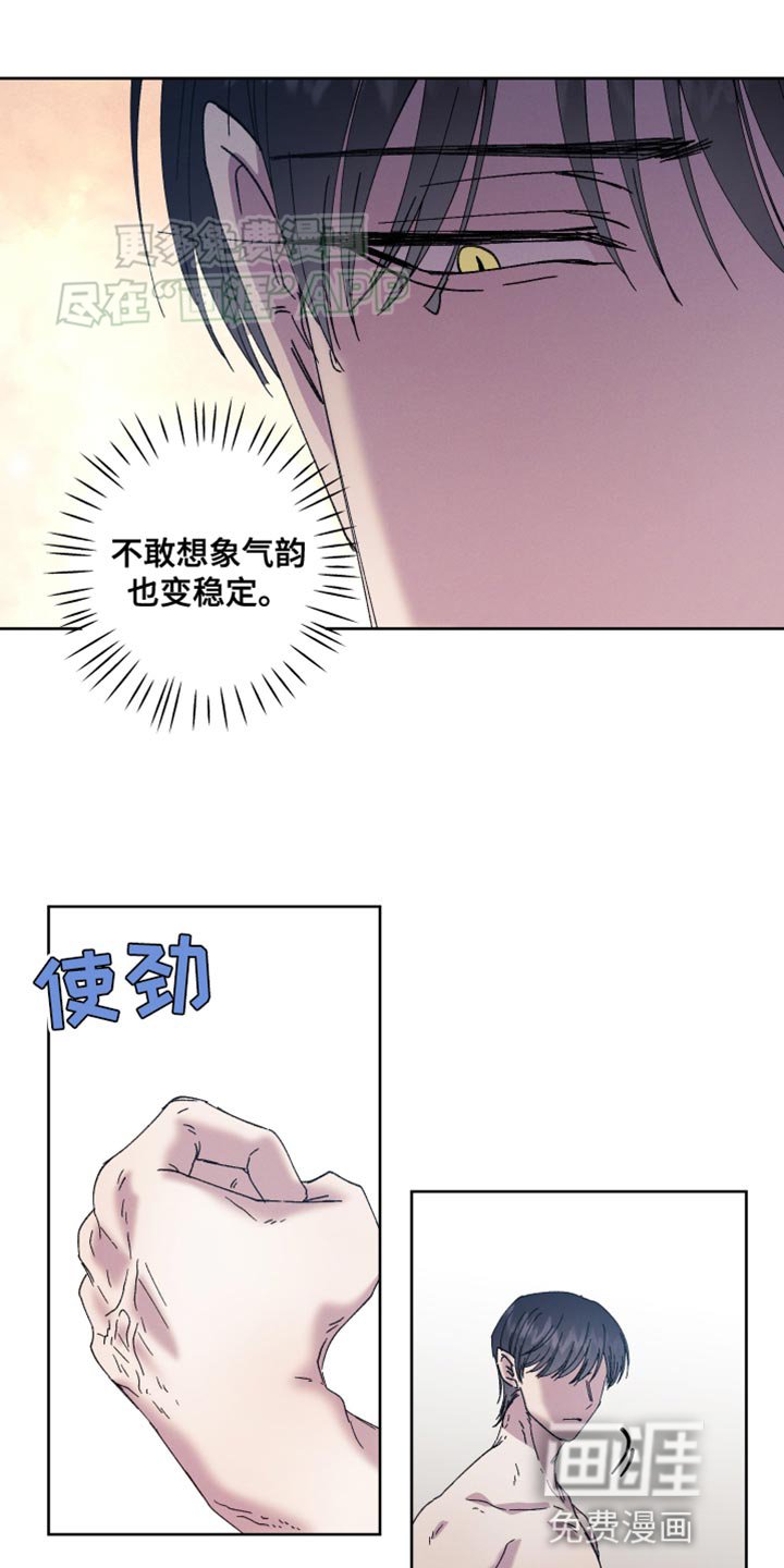 第67章：【第二季】求你让我出去