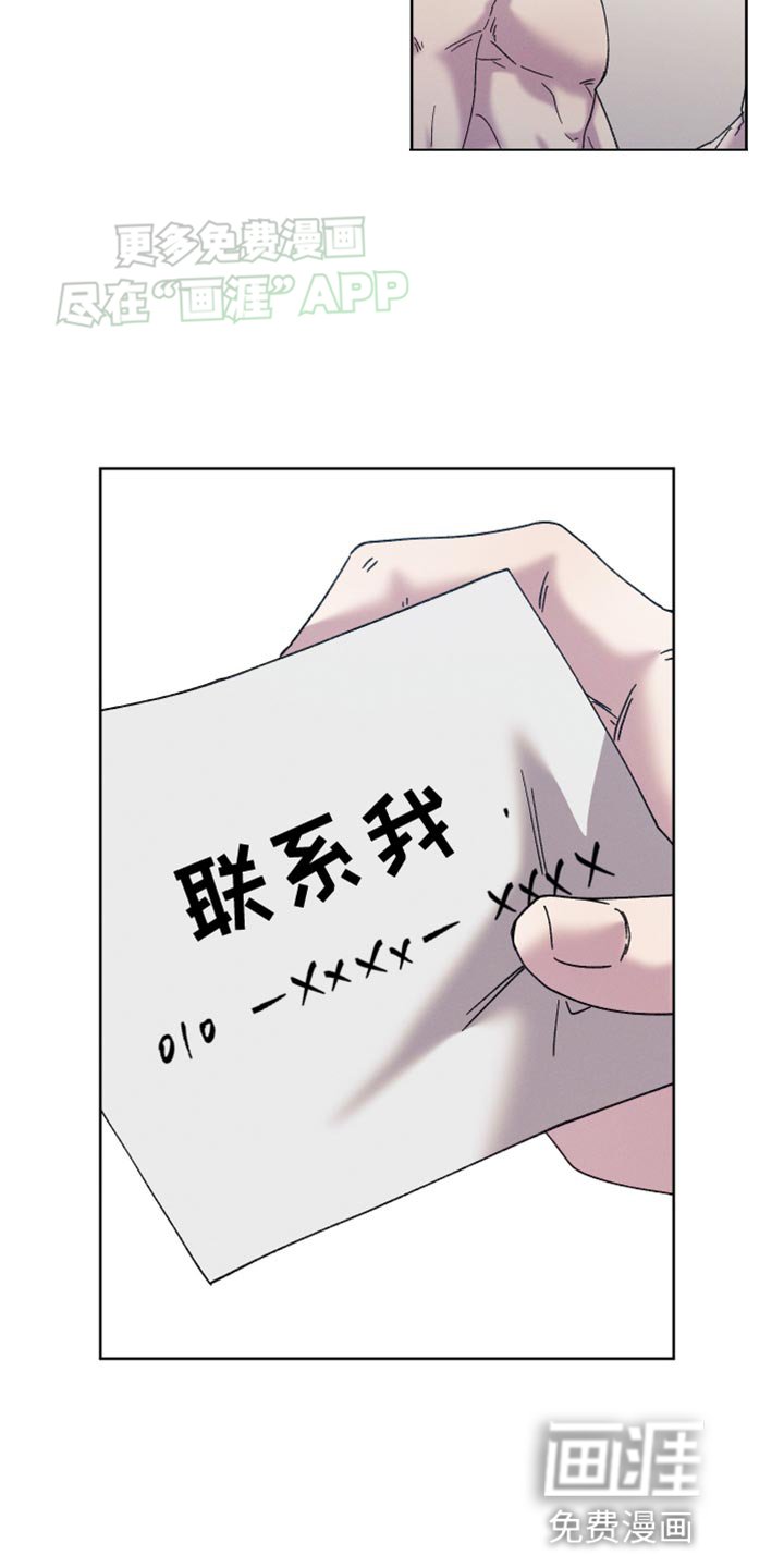 第67章：【第二季】求你让我出去