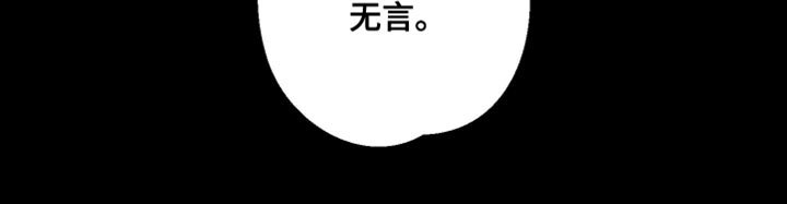 第67章：【第二季】求你让我出去