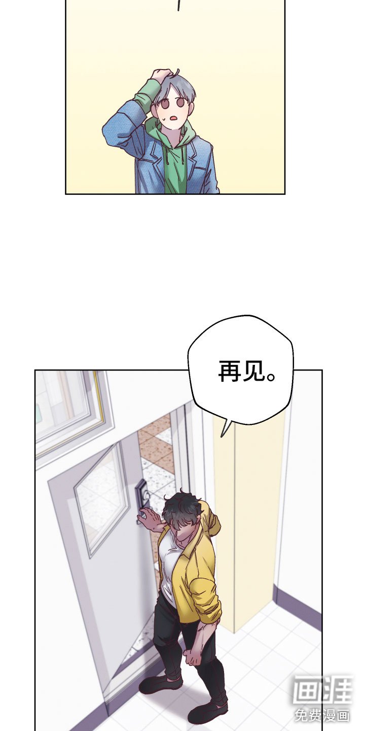 第7章：他的初吻