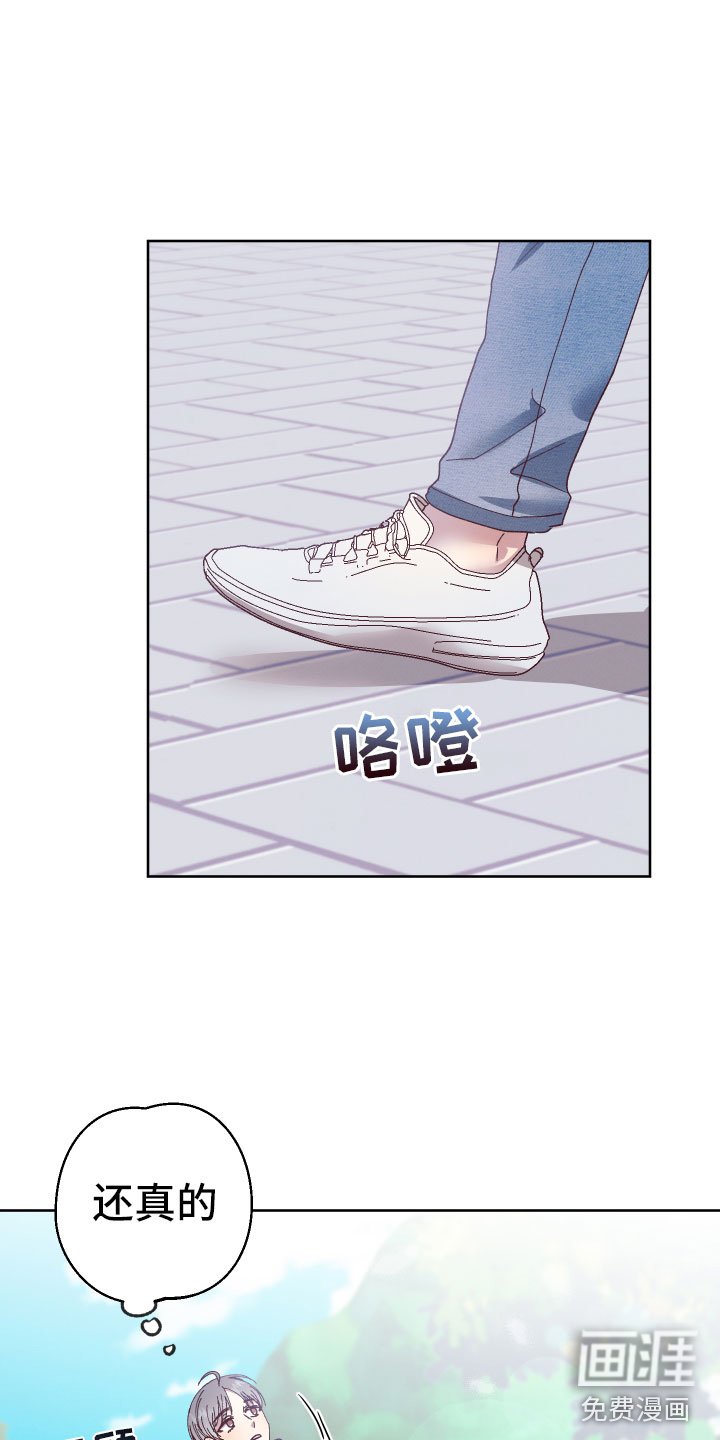 第7章：他的初吻