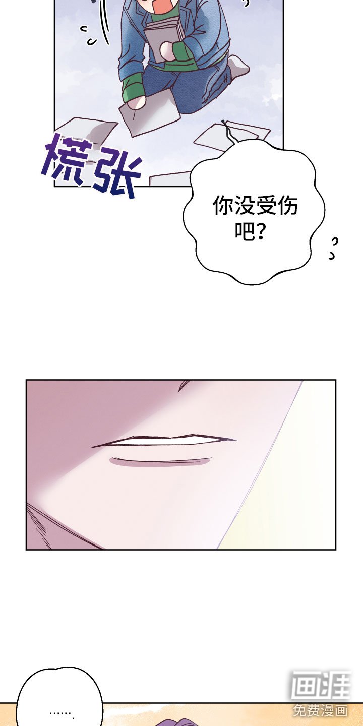 第7章：他的初吻