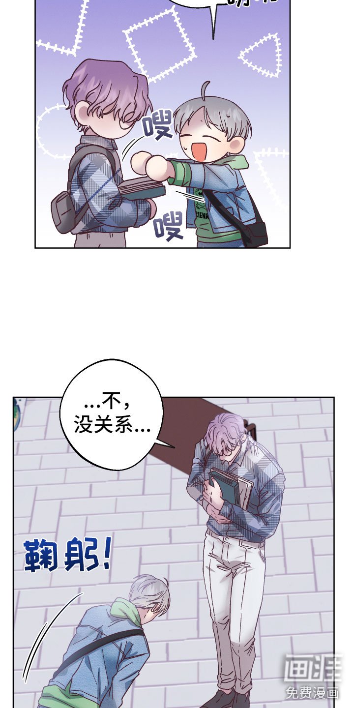 第7章：他的初吻