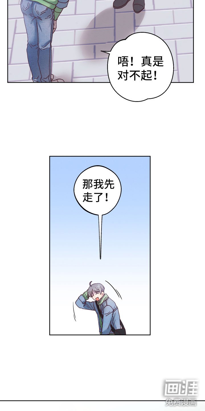 第7章：他的初吻
