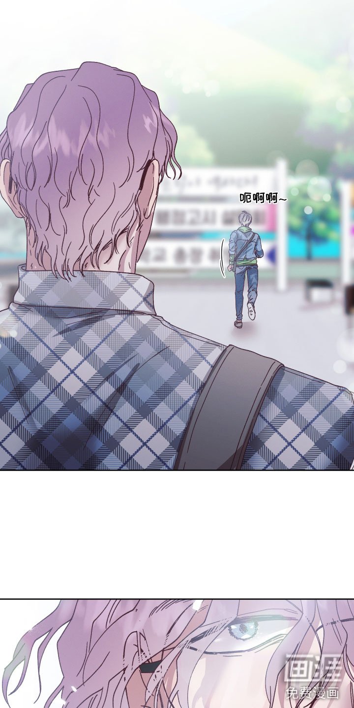 第7章：他的初吻