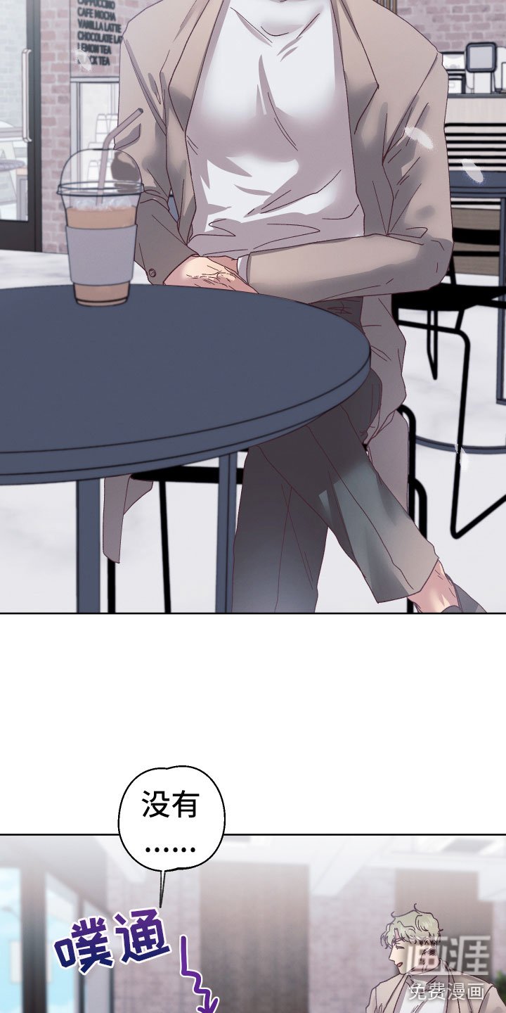 第8章：有心事