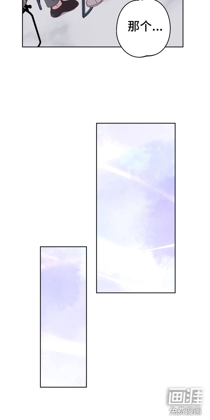 第8章：有心事