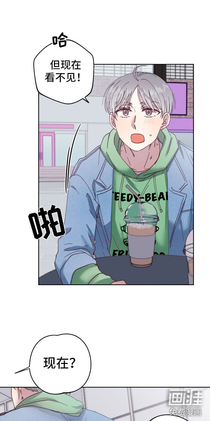 第8章：有心事