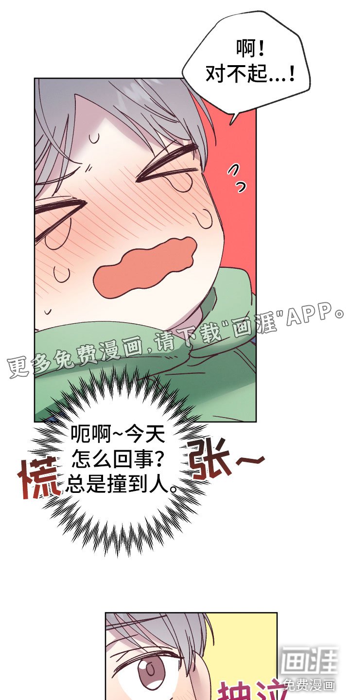 第9章：风雨欲来