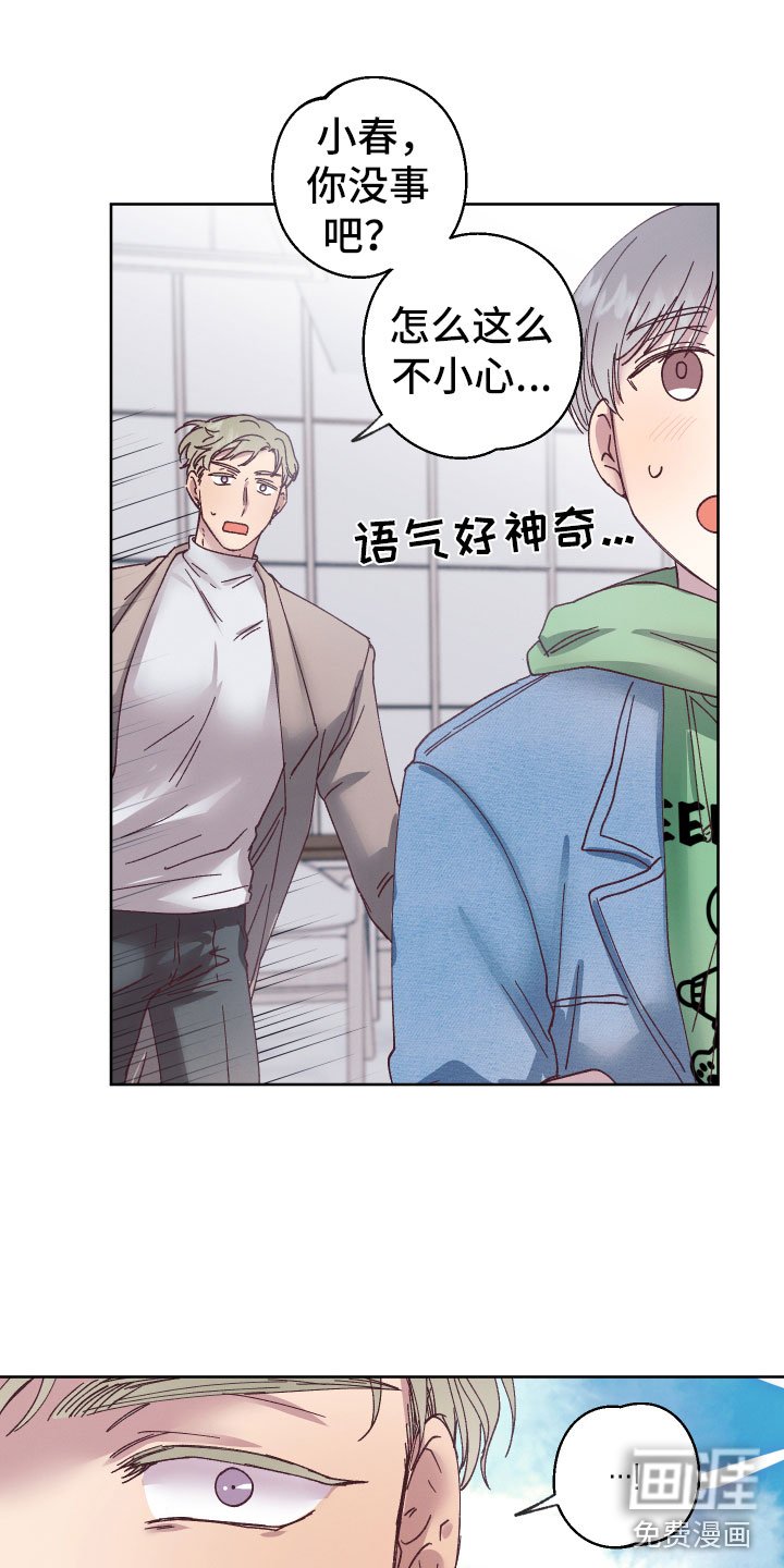 第9章：风雨欲来