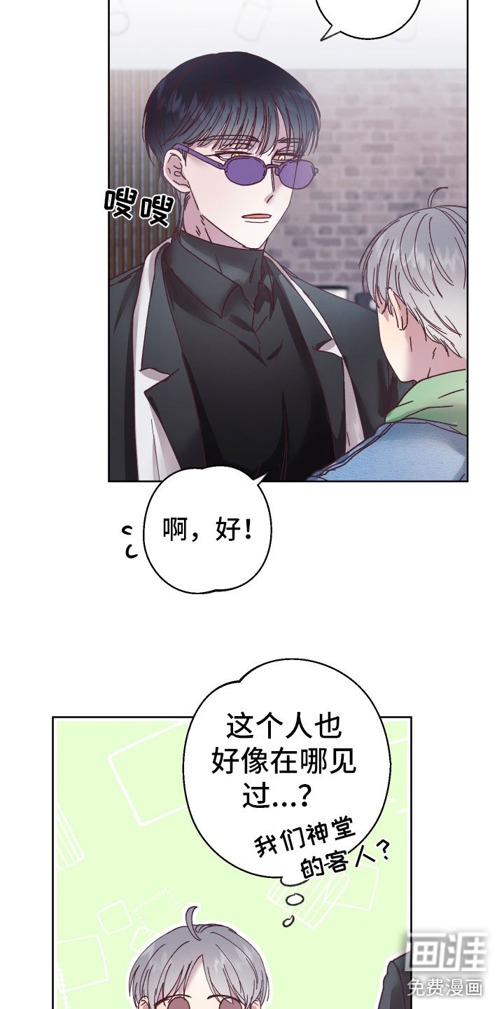 第9章：风雨欲来