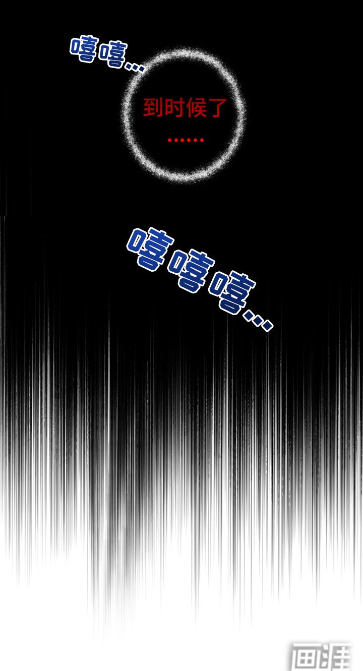 第9章：风雨欲来
