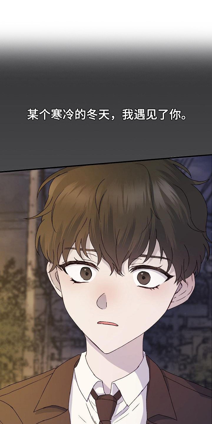 第1章：事与愿违