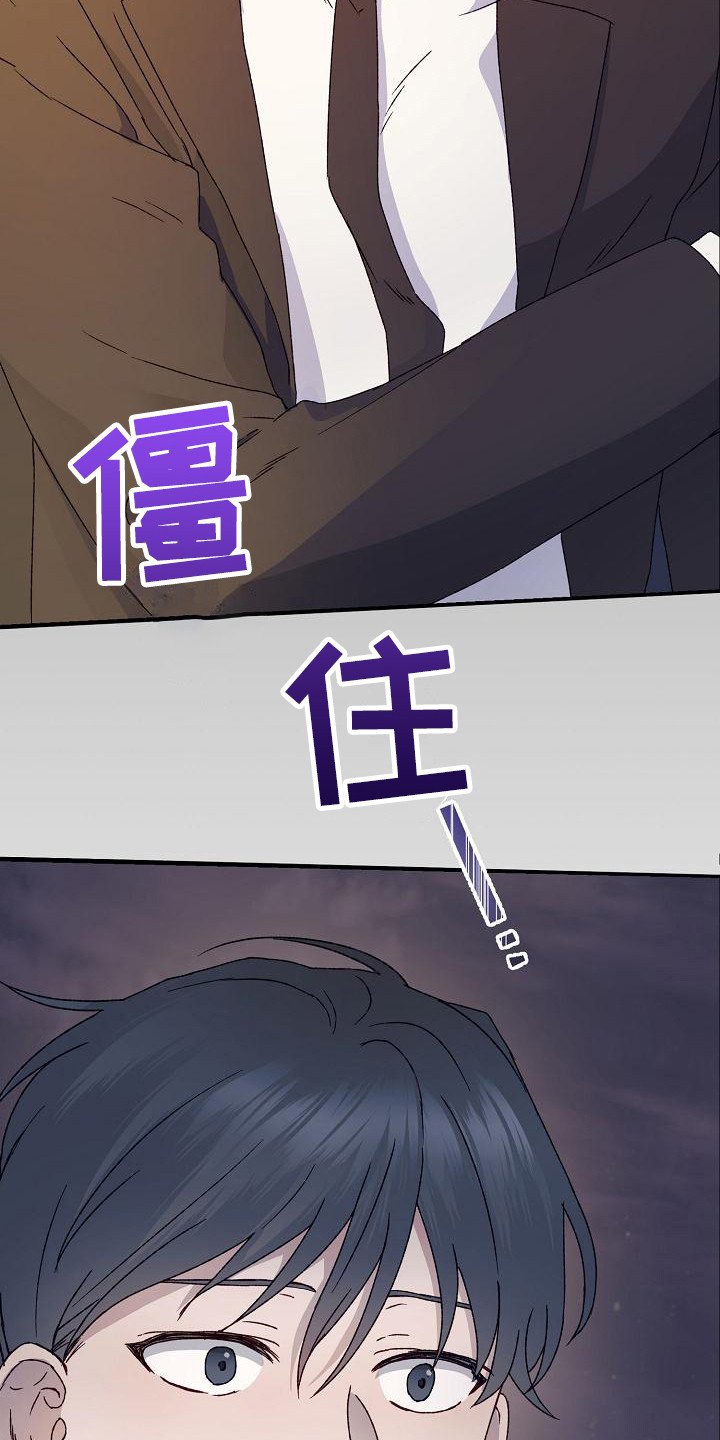 第1章：事与愿违