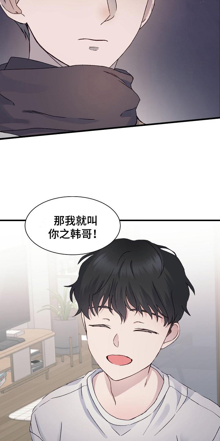 第1章：事与愿违