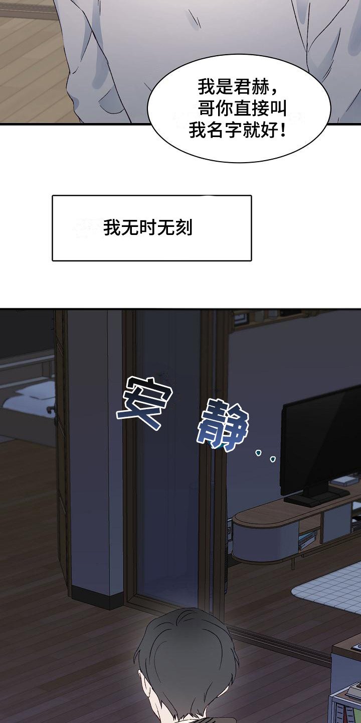 第1章：事与愿违