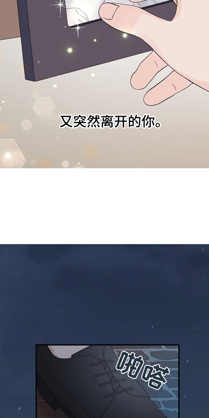 第1章：事与愿违