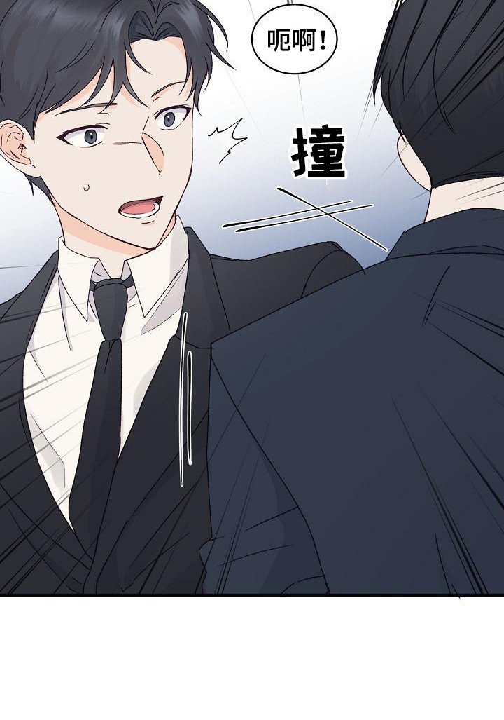 第1章：事与愿违
