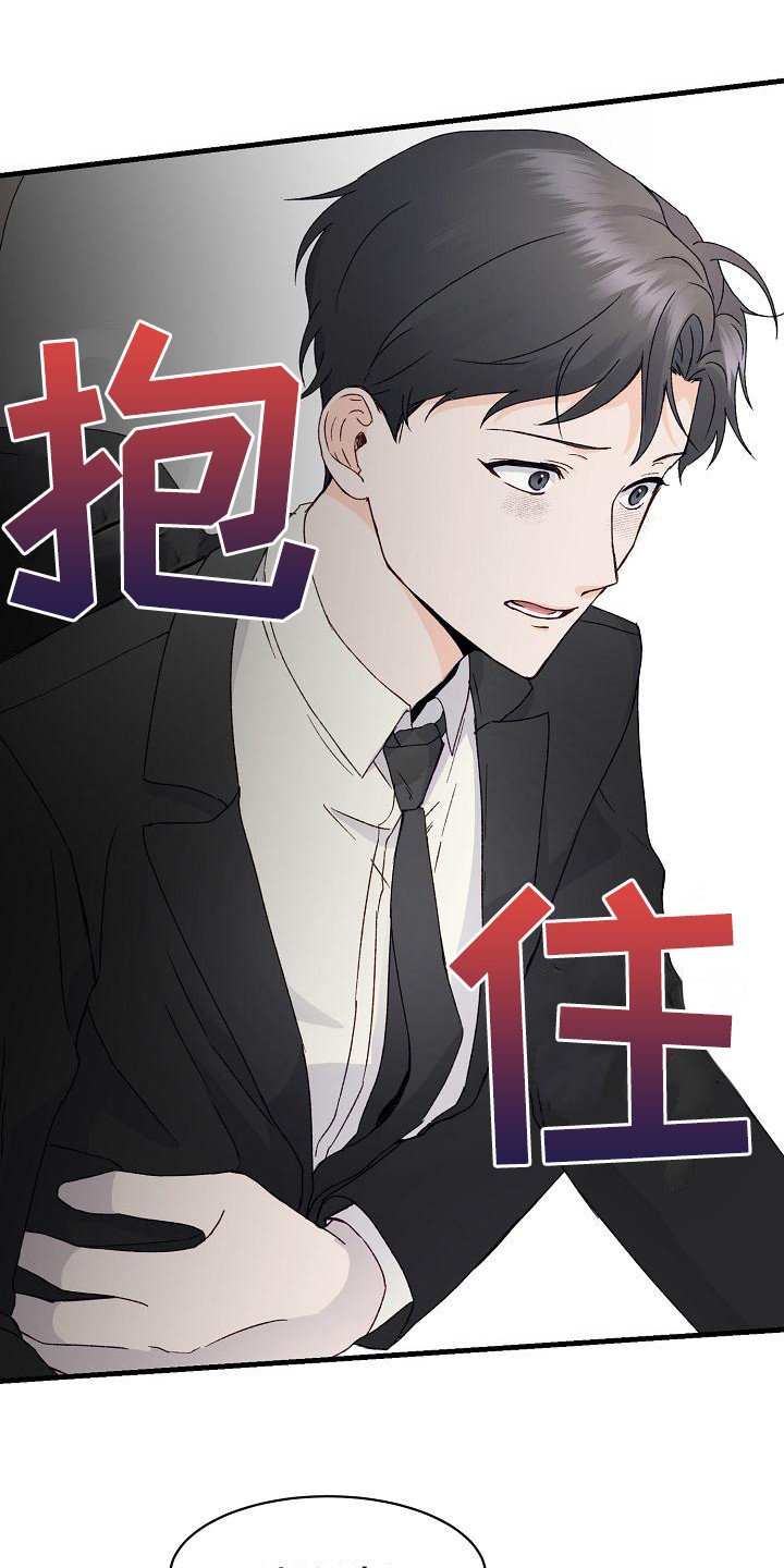 第1章：事与愿违