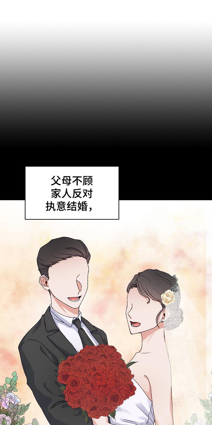 第1章：事与愿违