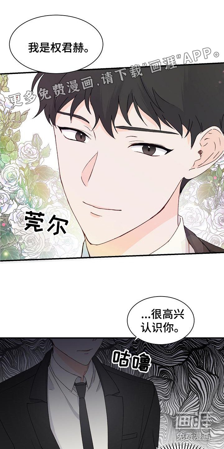 第10章：熟悉感