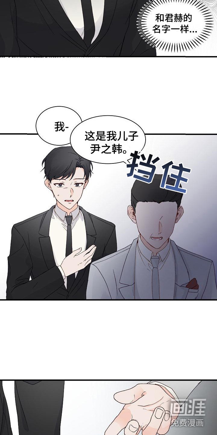 第10章：熟悉感