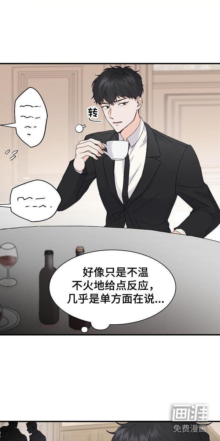 第10章：熟悉感