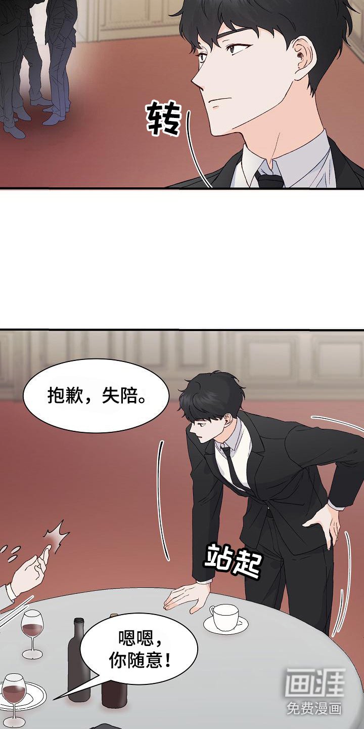 第10章：熟悉感