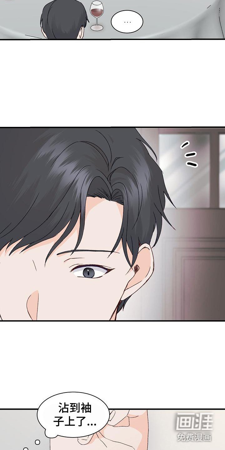 第10章：熟悉感