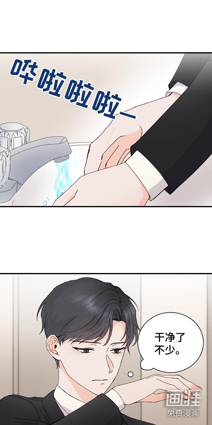 第10章：熟悉感
