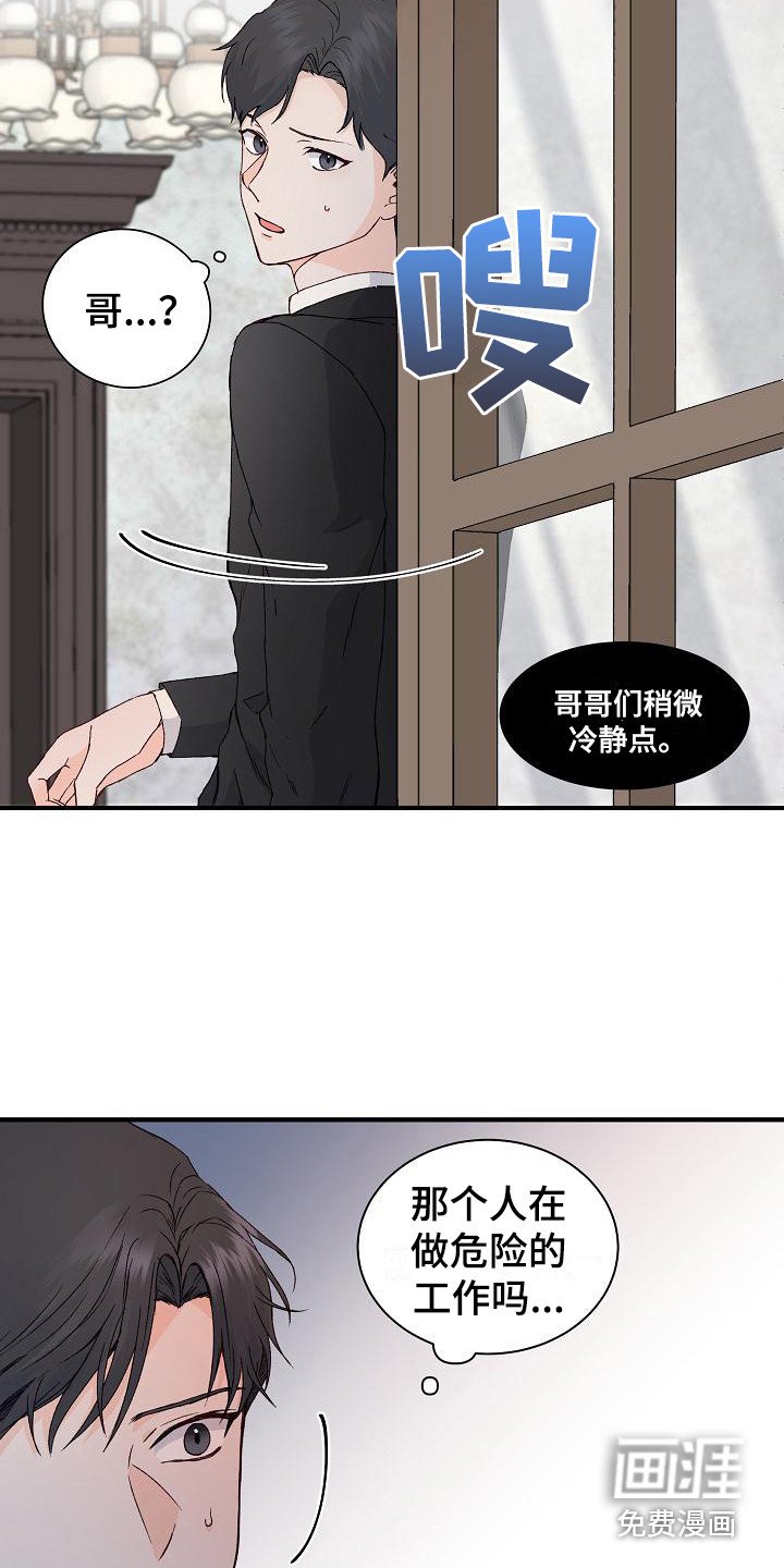 第10章：熟悉感
