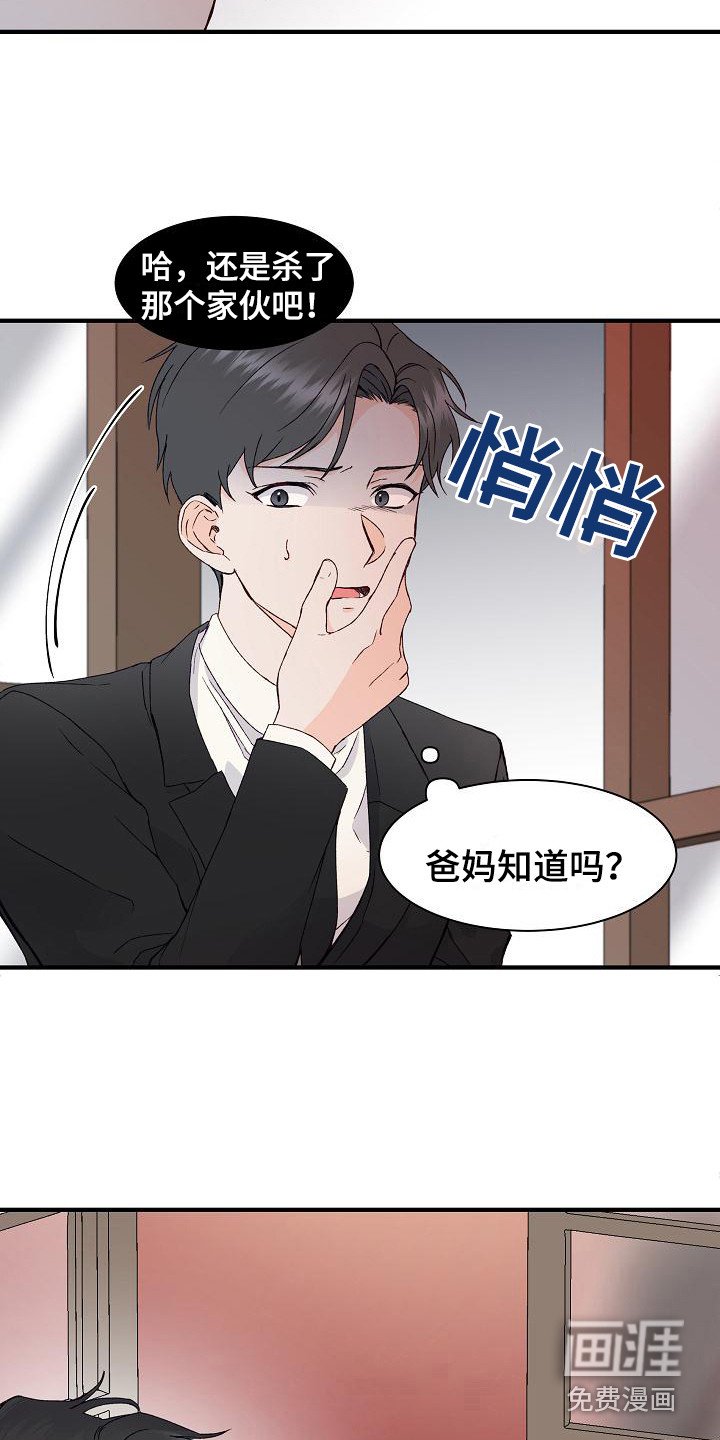 第10章：熟悉感